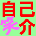 �Ί炪�����΂�