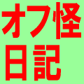 �c�����m�ǂ������̌�B